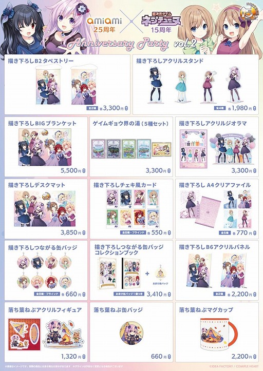 ���������꡼ No.003�Υ���ͥ������ / �֥ͥץƥ塼�̡ץ��꡼��15��ǯ��ǰ������ʿ������������������饹�Ȥ������POP UP SHOP��2�Ƥ�12��12��������������ո��ǳ���