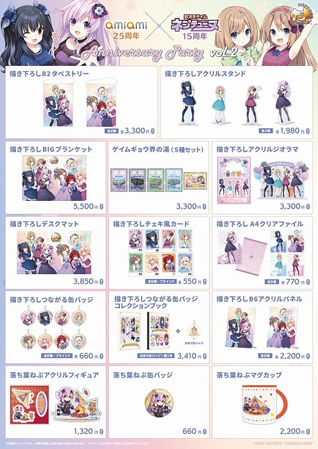 ���������꡼ No.007�Υ���ͥ������ / �֥ͥץƥ塼�̡ץ��꡼��15��ǯ��ǰ������ʿ������������������饹�Ȥ������POP UP SHOP��2�Ƥ�12��12��������������ո��ǳ���