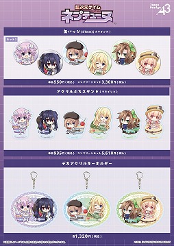 画像ギャラリー No.005のサムネイル画像 / 「超次元ゲイム ネプテューヌ」15周年記念ミュージアム,本日からAKIHABARAゲーマーズ本店で開催。ミュージカルの衣装などを展示