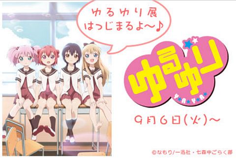 ꡼ No.002Υͥ / ˥᥻󥿡ˤơSTEINS;GATEס֤פŸ񤬳