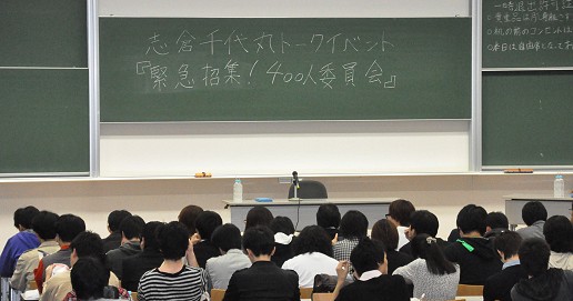 画像ギャラリー No.001のサムネイル画像 / 志倉千代丸氏が2時間たっぷりと語ったアニメ版「STEINS;GATE」や「STEINS;GATE 8bit」の裏話。そして科学ADVシリーズ最新作「ROBOTICS;NOTES」の話題も