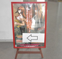 画像ギャラリー No.003のサムネイル画像 / 志倉千代丸氏が2時間たっぷりと語ったアニメ版「STEINS;GATE」や「STEINS;GATE 8bit」の裏話。そして科学ADVシリーズ最新作「ROBOTICS;NOTES」の話題も