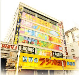 ꡼ No.003Υͥ / STEINS;GATEס饸ۤȤοܥå42122