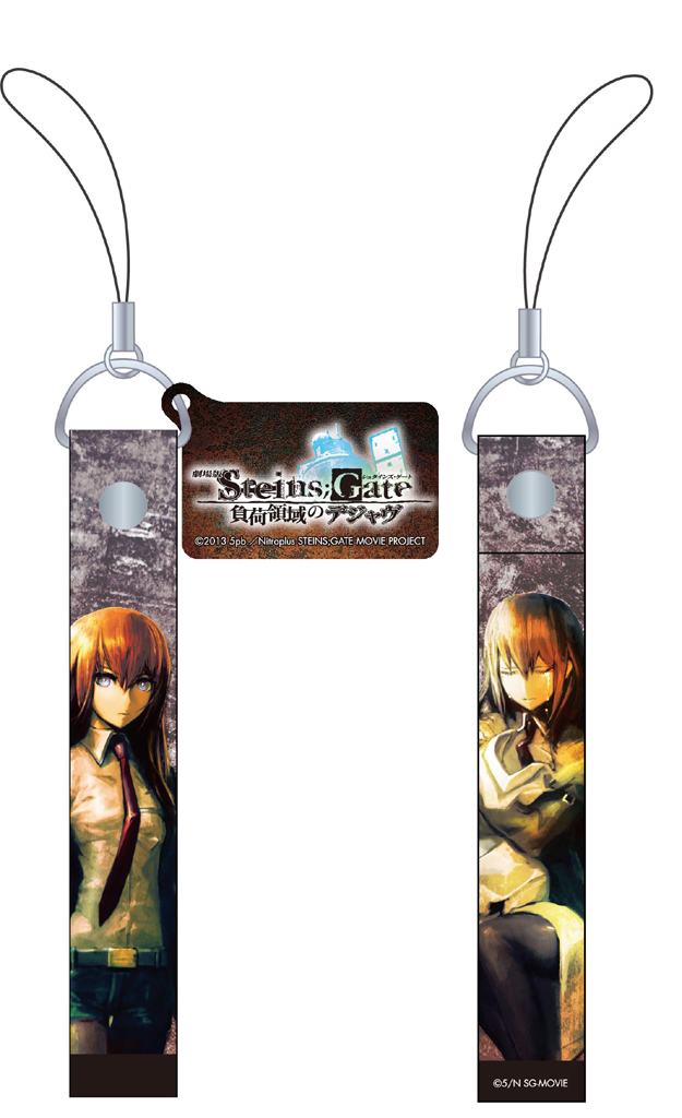 劇場版「STEINS;GATE 負荷領域のデジャヴ」の前売り券情報公開劇場版「STEINS;GATE 負荷領域のデジャヴ」の前売り券情報公開