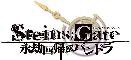 画像ギャラリー No.001のサムネイル画像 / 小説「STEINS;GATE 永劫回帰のパンドラ」,初回限定版ドラマCDの視聴開始