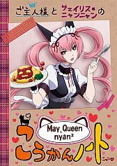 ꡼ No.020 | STEINS;GATEפΥץ饤֤4ܤо졣Ϣư