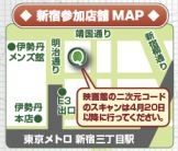 画像ギャラリー No.028のサムネイル画像 / 「STEINS;GATE」のプライズ&一番くじが4月中旬に登場。劇場版連動企画も