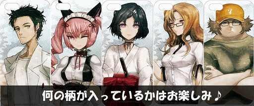 画像集#001のサムネイル/5pb.Online Shopにて新春セット13種の販売がスタート。1月31日まで