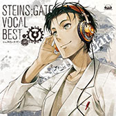 画像集#002のサムネイル/5pb.Recordsがハイレゾ配信を開始。第1弾は「STEINS;GATE VOCAL BEST」など4作品