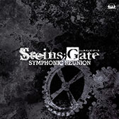 画像集#003のサムネイル/5pb.Recordsがハイレゾ配信を開始。第1弾は「STEINS;GATE VOCAL BEST」など4作品