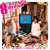 画像集#004のサムネイル/5pb.Recordsがハイレゾ配信を開始。第1弾は「STEINS;GATE VOCAL BEST」など4作品