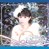 画像集#009のサムネイル/5pb.Recordsがハイレゾ配信を開始。第1弾は「STEINS;GATE VOCAL BEST」など4作品