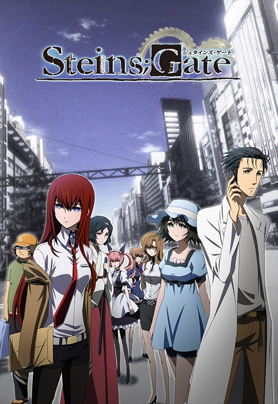 STEINS;GATE」シリーズのTVアニメ全話と劇場版アニメ，さらに