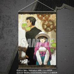 画像ギャラリー No.013のサムネイル画像 / くじ引き堂に「シュタインズ・ゲート」シリーズのオンラインくじが登場