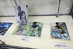 ꡼ No.014 | 14ǯޤSTEINS;GATEס齩ո饸ۤǤŸȥå»ܡ٥ȸηʤ륫ץȥ