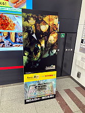 ꡼ No.043 | 14ǯޤSTEINS;GATEס齩ո饸ۤǤŸȥå»ܡ٥ȸηʤ륫ץȥ