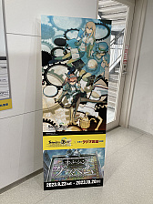 ꡼ No.045 | 14ǯޤSTEINS;GATEס齩ո饸ۤǤŸȥå»ܡ٥ȸηʤ륫ץȥ