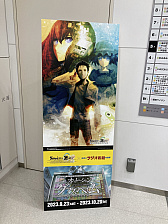 ꡼ No.047 | 14ǯޤSTEINS;GATEס齩ո饸ۤǤŸȥå»ܡ٥ȸηʤ륫ץȥ