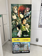 ꡼ No.049 | 14ǯޤSTEINS;GATEס齩ո饸ۤǤŸȥå»ܡ٥ȸηʤ륫ץȥ