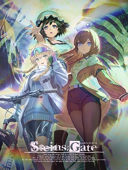 STEINS;GATE 15周年記念POPUP企画展」9月30日まで会期を延長