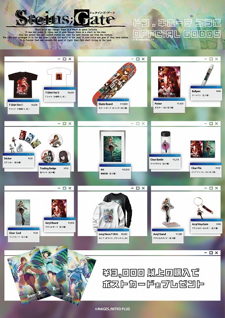 ꡼ No.003 | STEINS;GATE 15ǯǰPOPUPŸ930ޤǲĹڤƤꥰåκ٤