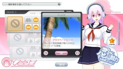 画像ギャラリー No.006のサムネイル画像 / ニトロプラスの恋愛コミュニケーション「ソニコミ」,グラビア撮影を行う“ACTパート”と,絆を深める“ADVパート”の全貌が明らかに