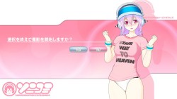 画像ギャラリー No.012のサムネイル画像 / ニトロプラスの恋愛コミュニケーション「ソニコミ」,グラビア撮影を行う“ACTパート”と,絆を深める“ADVパート”の全貌が明らかに