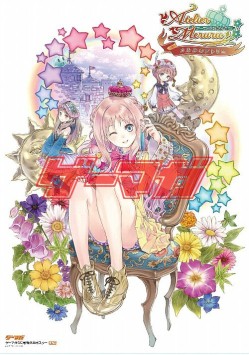 ꡼ No.006Υͥ / ɽȤ⤹ѡ˻ҤǤäѤΡ֥ޥ6椬430ȯ䡣120cmС֥ݥդ