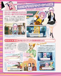 ꡼ No.002Υͥ / ֥˥ߡסSTREET FIGHTERXŴסĶ ͥץƥ塼mk2פʤɤΥ󥿥ӥ塼ɤ֥ޥ̵ǡ6