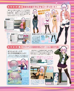 ꡼ No.003Υͥ / ֥˥ߡסSTREET FIGHTERXŴסĶ ͥץƥ塼mk2פʤɤΥ󥿥ӥ塼ɤ֥ޥ̵ǡ6