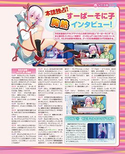 ꡼ No.005Υͥ / ֥˥ߡסSTREET FIGHTERXŴסĶ ͥץƥ塼mk2פʤɤΥ󥿥ӥ塼ɤ֥ޥ̵ǡ6