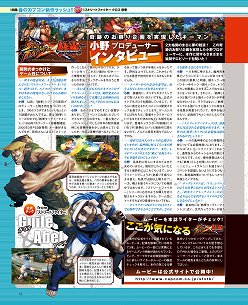 ꡼ No.008Υͥ / ֥˥ߡסSTREET FIGHTERXŴסĶ ͥץƥ塼mk2פʤɤΥ󥿥ӥ塼ɤ֥ޥ̵ǡ6