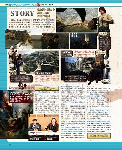 ꡼ No.011Υͥ / ֥˥ߡסSTREET FIGHTERXŴסĶ ͥץƥ塼mk2פʤɤΥ󥿥ӥ塼ɤ֥ޥ̵ǡ6