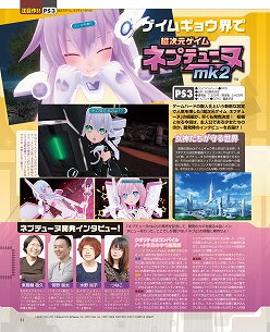 ꡼ No.012Υͥ / ֥˥ߡסSTREET FIGHTERXŴסĶ ͥץƥ塼mk2פʤɤΥ󥿥ӥ塼ɤ֥ޥ̵ǡ6