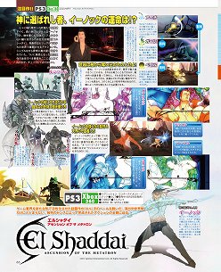 ꡼ No.018Υͥ / ֥˥ߡסSTREET FIGHTERXŴסĶ ͥץƥ塼mk2פʤɤΥ󥿥ӥ塼ɤ֥ޥ̵ǡ6