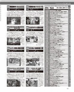 ꡼ No.021Υͥ / ֥˥ߡסSTREET FIGHTERXŴסĶ ͥץƥ塼mk2פʤɤΥ󥿥ӥ塼ɤ֥ޥ̵ǡ6