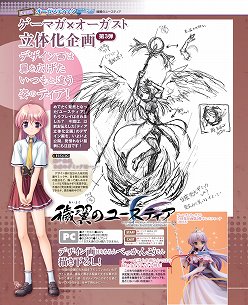 ꡼ No.023Υͥ / ֥˥ߡסSTREET FIGHTERXŴסĶ ͥץƥ塼mk2פʤɤΥ󥿥ӥ塼ɤ֥ޥ̵ǡ6