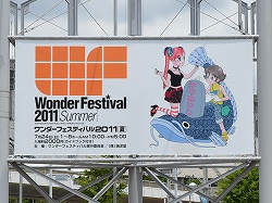 ꡼ No.001 | ե奢ʤӤäŷνʪ⤢ä֥եƥХ2011βơϡץݡ