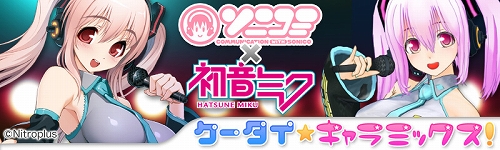 ���������꡼ No.001�Υ���ͥ������ / �֥��˥��ߡפ������դˤ����������ø����ΡȤ�����������ƥ�ġɤ��ۿ�