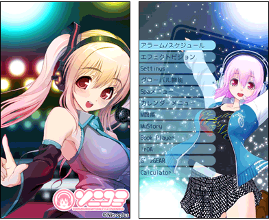 ���������꡼ No.003�Υ���ͥ������ / �֥��˥��ߡפ������դˤ����������ø����ΡȤ�����������ƥ�ġɤ��ۿ�