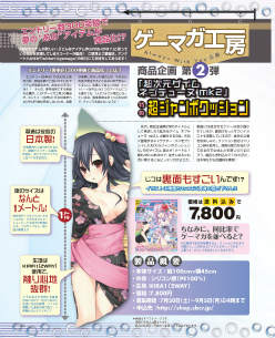 ꡼ No.001Υͥ / ֥ޥפϥåäơȥСɡ֥˥ߡDLC祿դȥ֥å֥ͥץƥ塼mk2פΥåʤɸɤ