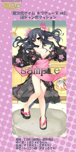 ꡼ No.003Υͥ / ֥ޥפϥåäơȥСɡ֥˥ߡDLC祿դȥ֥å֥ͥץƥ塼mk2פΥåʤɸɤ