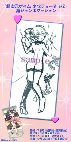 ꡼ No.004Υͥ / ֥ޥפϥåäơȥСɡ֥˥ߡDLC祿դȥ֥å֥ͥץƥ塼mk2פΥåʤɸɤ