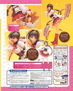 ꡼ No.010Υͥ / ֥ޥפϥåäơȥСɡ֥˥ߡDLC祿դȥ֥å֥ͥץƥ塼mk2פΥåʤɸɤ