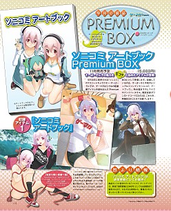 ꡼ No.011Υͥ / ֥ޥפϥåäơȥСɡ֥˥ߡDLC祿դȥ֥å֥ͥץƥ塼mk2פΥåʤɸɤ