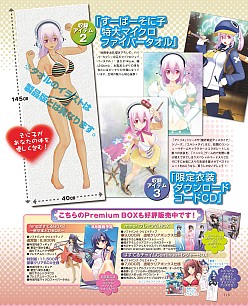 ꡼ No.012Υͥ / ֥ޥפϥåäơȥСɡ֥˥ߡDLC祿դȥ֥å֥ͥץƥ塼mk2פΥåʤɸɤ