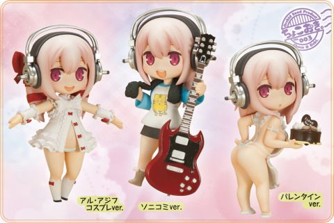 画像ギャラリー No.002のサムネイル画像 / 「限コレ!」,抽選で「ちょこおき。すーぱーそに子」が当たるキャンペーンを実施