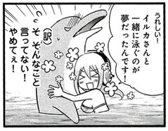 画像ギャラリー No.001のサムネイル画像 / 「すーぱーそに子 そにコマ」が発売。すーぱーそに子の公式コメントが公開に