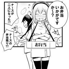 画像ギャラリー No.004のサムネイル画像 / 「すーぱーそに子 そにコマ」が発売。すーぱーそに子の公式コメントが公開に