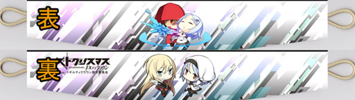 ꡼ No.023 | ѡ˻ҤΥ륹꡼ȡ֥ƥ饦 ȥꥹޥפΥ륫ƥо